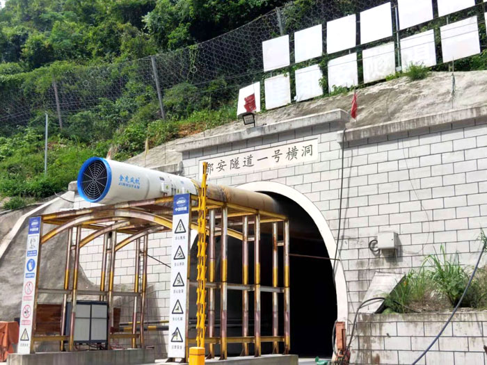 都安隧道施工現(xiàn)場